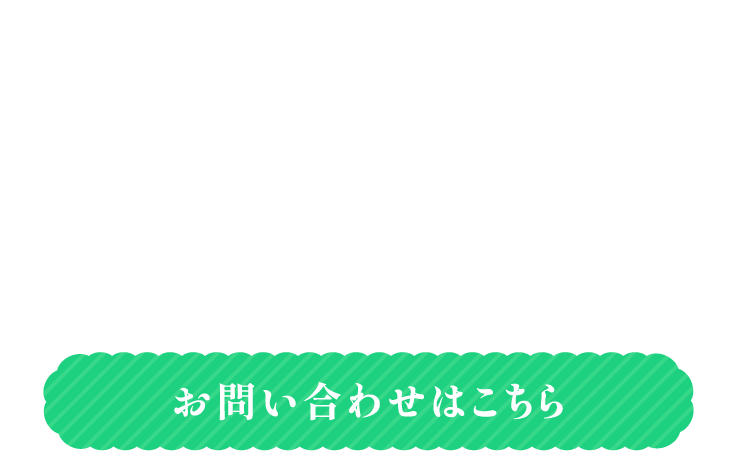 高崎市の草刈り専門対応