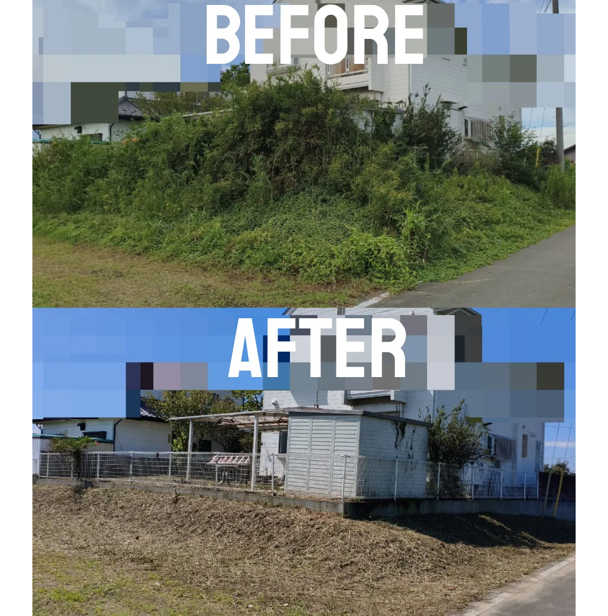 藤岡市で伸びすぎた雑草を草刈り｜敷地まわりをすっきり除草