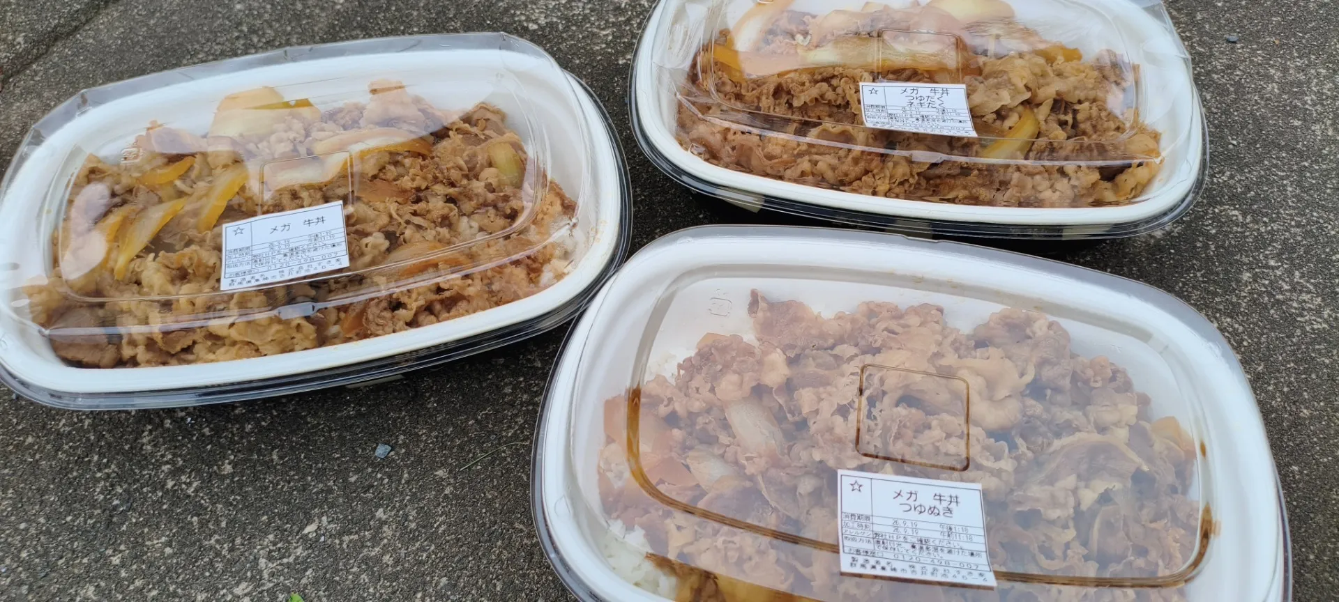 草刈り屋の昼メシ